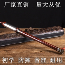 Bau factory direct sales professional Bau vertical play musical instruments for junior school students adult F-tune G tone is durable and anti-fall