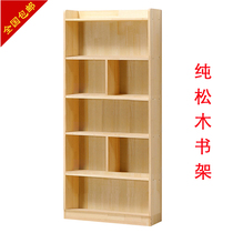 Solid wood bookshelf floor all solid wood bay window childrens shelf simple home bedroom rack small log student bookcase