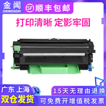 jin wen applicable brothers DCP1608 cartridge DCP1618W toner cartridge MFC1919NW HL-1208 MFC1908 MFC1906