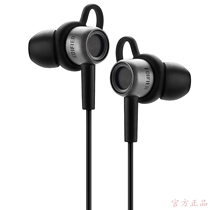  Edifier Rambler H295P mobile phone headset In-ear subwoofer Universal wired control with microphone earbuds