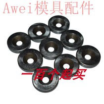 Garbage new water heater mat spring gasket Stop tip pad nail positioning ring Mold limit 160 25
