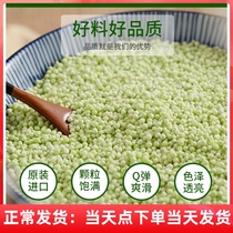 Thailand imports Simi alligator plate Green Simmy Little Simmi 500g*5 package combination Simi Lu raw materials