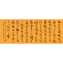 New products Yoda Tian 1 8 m Bad Room Inscription Pareal handwriting calligraphy Authentic Handwriting Calligraphy and Living Room Book Room Decorative Calligraphy