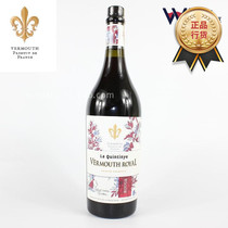 Foreign wine La Quintinye Vermouth Rouge French landscaped Red Athlete Garden