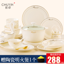 Bowl set home simple European style Phnom Penh Jingdezhen ceramic combination light luxury bone porcelain tableware set Bowl
