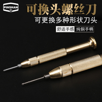 Pure copper electric batch head screw manual 800 801 electric batch nozzle handle electric screw cutter head hand rod