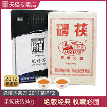Hunan Anhua Black Tea 2012 Baishaxi Old Craft Pure Handmade Golden Flower Fu Brick Tea 3kg