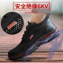 Summer ultra-light labor protection shoes mens soft bottom anti-smashing and anti-puncture in summer breathable deodorant and wear-resistant work insulation site