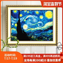KS hand made 2020 new starry sky modern Chinese living room bedroom dining room diamond painting