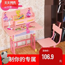 Learning table childrens desk bookcase simple combination boys and girls home school students writing desk desk and chair set