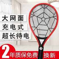 Electric pattern pat charging point Mosquito pat charging strong increase electric pat Mosquito fly grid mosquito pat rechargeable