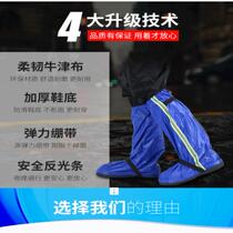 Rainproof shoe cover thick and wear-resistant adult rainy weather waterproof sand-proof shoe cover high tube desert travel non-slip shoe cover for men and women