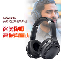Cowin E9 ANC ACTIVE NOISE REDUCTION BLUETOOTH HEADPHONES HEADPHONES Cellular Phones Wireless Wired Universal Games Learning Music Sleeping Sports Soundproofing of the Soundtrack Acoustic and Sound Acoustic Recognition