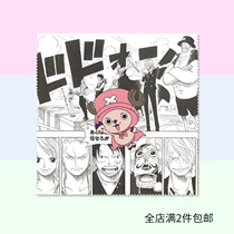 Source Ben Original Design Fashion Printed Phone Digital Scarves Wind Glasses Cloth Wipe Screen Cloth Sea Thief King