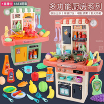  Childrens puzzle spray kitchen set toy girl house simulation kitchen early education cooking water dishwasher