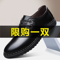 Chefs special shoes mens anti-slip waterproof oil-and-labour-proof leather leather soft bottom black kitchen hotel for work shoes