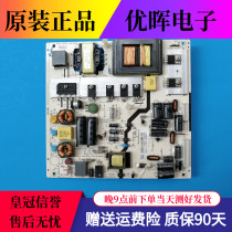 Original TCL LE39D31 Lenovo 40E62 power K-150S1 4701-2150S1-AA135D01