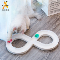 HOOPET hua Yuan cat toy turntable teasing cat suit Little kitty English short cloth Hopper Cat Tunnel Teasing Cat Stick Supplies