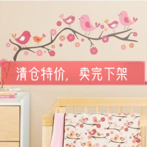 Clearance USA Skip * Hop cartoon wall sticker childrens room baby room accessories bedroom sticker sticker