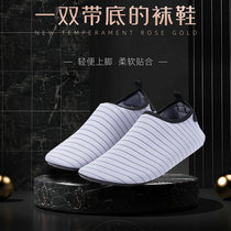 Gorens Shark Indoor Fitness Shoes Adults Men And Women Deep Squats Rope Exclusive Soft Bottom Parents Early Education Training Floor Socks Shoes