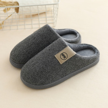 Old man cotton slippers female autumn and winter household grandpa plush warm grandma middle-aged and elderly mother hairy slippers male non-slip