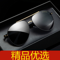 Polarized Sunglasses Men Driving Special Eyes Driver Driving Glasses Tide Fishing Day And Night Dual-use Discoloration Sunglasses