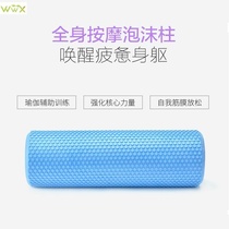 Foam Roller Pilates Exercises massage roller Fitness Gym