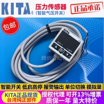 KITA pressure sensor KP25V-02-F1 KP25C KP25P-04-F1 KP25C-01-F1 03