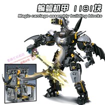 Compatible with adult high difficulty Ultimate Bat Car Bat Enlightenment Interesting People Yard large assembled building block three-dimensional toy