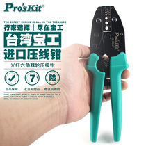 Taiwan Baogong CP-301J imported fiber optic connector hexagonal labor-saving ratchet crimping pliers cold crimping pliers