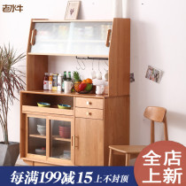 Aalto small side cabinet Nordic Japanese simple White oak Cherry wood solid wood small apartment dining side cabinet Tea bar cabinet