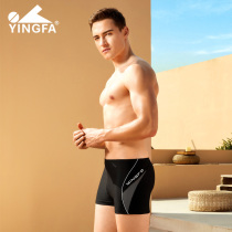 English Hair Swim Pants Mens Swimsuit New Anti-Awkward Speed Dry Big Code Flat Angle Pants Professional Swimsuit Pants