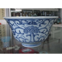 Bao Lao antique porcelain bowl-double joy blue and white bowl