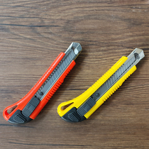 High hardness telescopic tool knife Red art knife Student wallpaper knife Paper cutting blade Knife holder tool blade