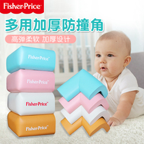 Fisher childrens anti-collision angle anti-bump anti-collision strip safety protection angle baby table corner cover table coffee table right angle