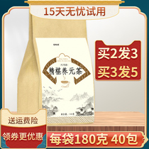 Jing fruit Yangyuan tea male essence berry essence Mulberry essence is very Mulberry Yam Polygonum yellow Jingzhi bag tea bag