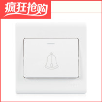 Chint switch socket NEW7D doorbell switch panel Zhengtai doorbell switch surface Zhengtai doorbell