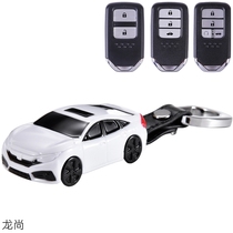 Applicable Honda Shidai Domain car key protective sheath buttoned shell crowned road crv model xrv model Yaakaku
