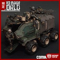 Scheduled TA acid rain war FAV-A48 realm troops A49 sea and land Dragon 3 75 inch movable doll