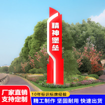 Large outdoor spirit fortress-oriented sign custom real estate shopping mall scenic spot stainless steel logo production