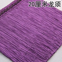 Encrypted Curtains Lace flow Su ethnic clothes accessories Lamp decoration furniture accessories 20 cm 30 cm Long shall