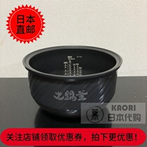 Japanese Tiger Rice Cooker Ceramic Earth Pot Liner JKL-T15C KLT15C JKL-T10C 