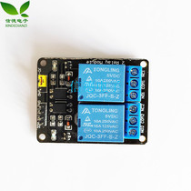 Note that the 2-way relay module with optocoupler protection relay expansion board 5V