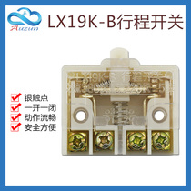 Travel switch core limit switch micro switch LX19K-B Silver Point foot switch core self-reset