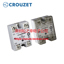 84110110 84110110 84110111 84110230 84110210CROUZET