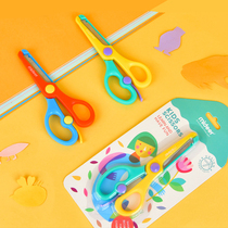  Childrens safety round head rebound scissors handmade special baby does not hurt the hand kindergarten paper-cutting 3-4-5-6 years old
