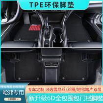 Suitable for Haval F7 F7X tank 300 big dog three generation H6 dedicated 6D full enclosure bag door sill TPE car foot pad