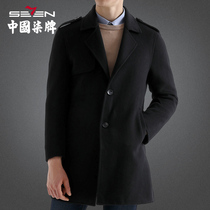 Qipai Mens Wear 2021 Winter New Tweed Trench Coat Fashion Youth Army Style Coat Slim Warm Jacket