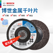 Bosch one thousand blade 100 100125180m m 100125180m m 40 60 80120 80120 metal wood polished sheet