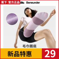 Banana socks women Summer thin breathable socks shallow invisible boat Socks non-slip deodorant sweat sports socks White